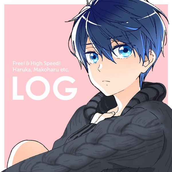 遙・まこはるlog