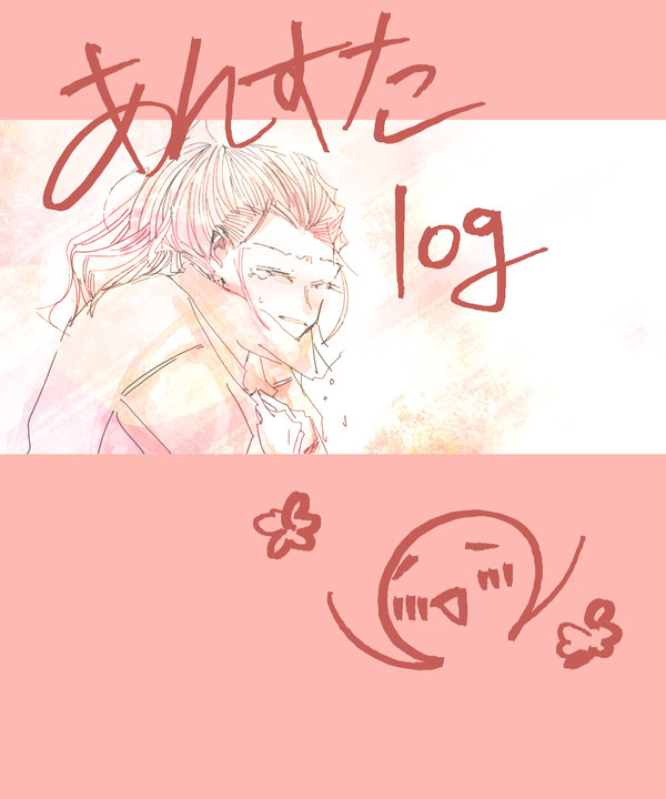 [女体化主義]あんスタlog ❁´▽`❁
