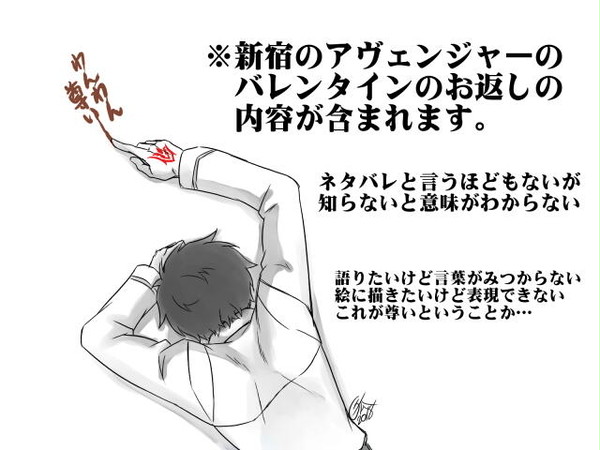お返しの破壊力