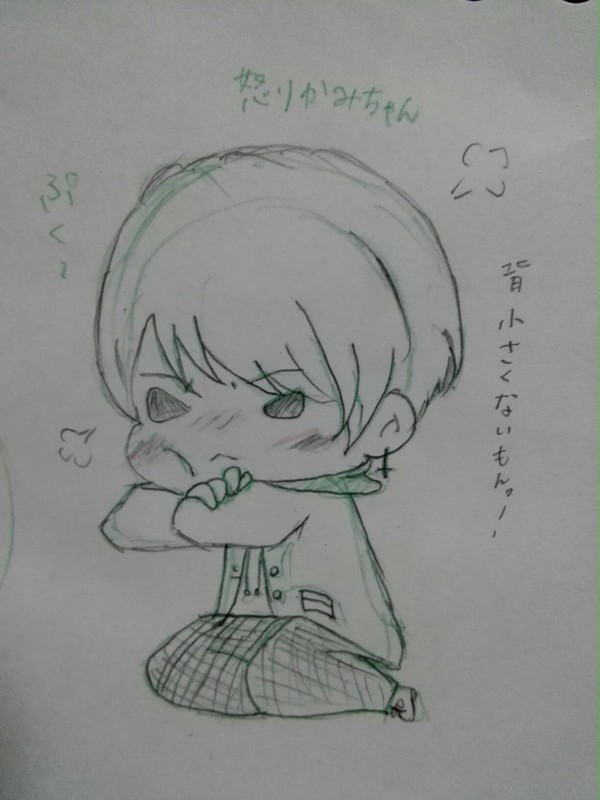 怒りかみちゃん