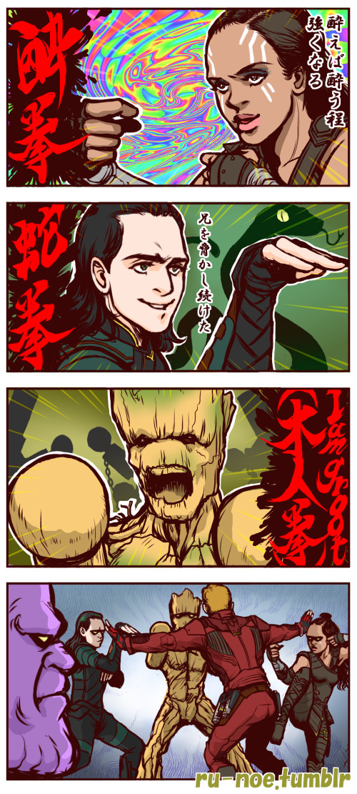 笑拳