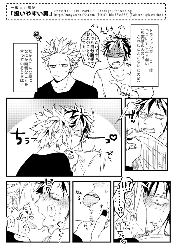 通販のお知らせ+α