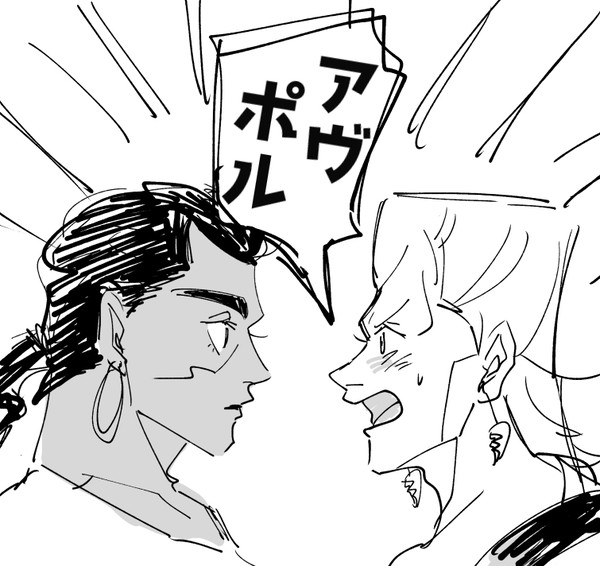 アヴポル