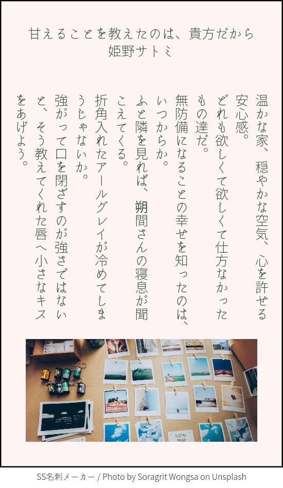 ついった１４０字名刺まとめ