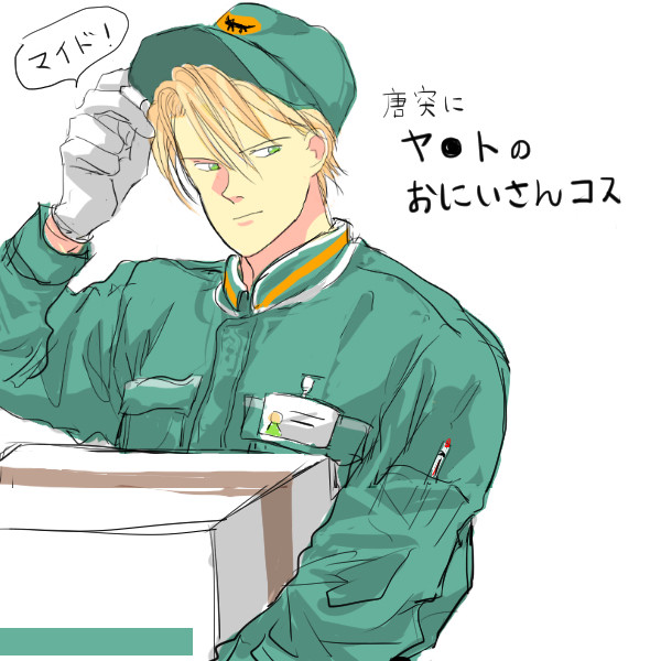 BFログ
