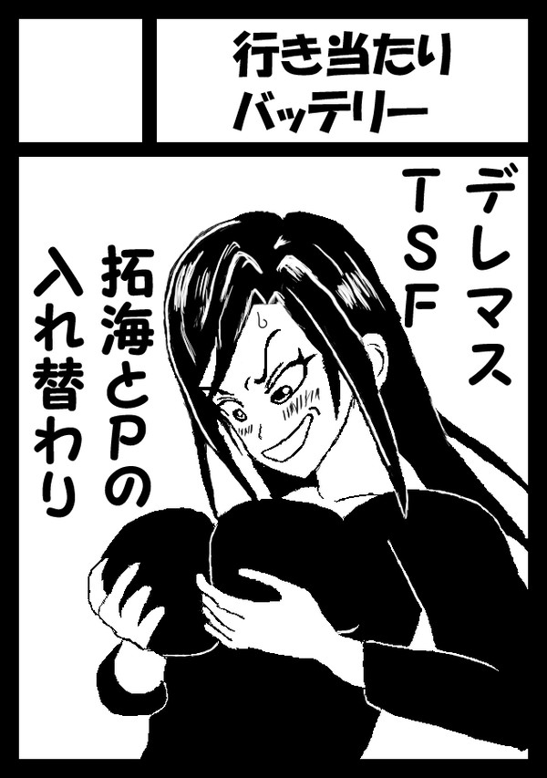 C94サークルカット