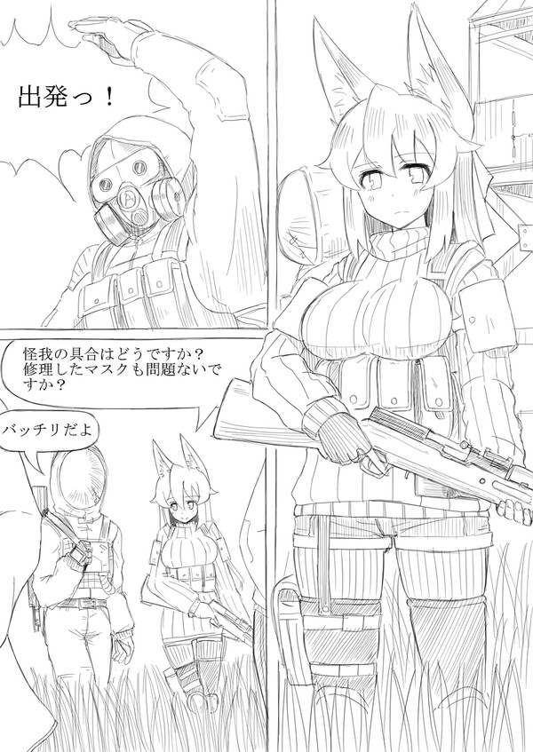 すたるこゃ③