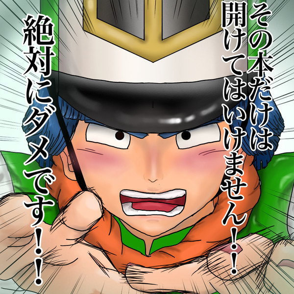 クリフト