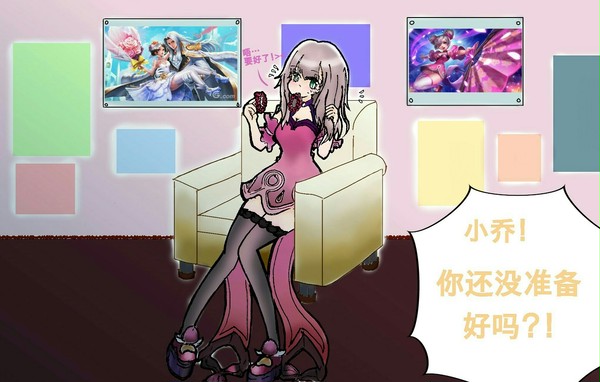 【小乔】