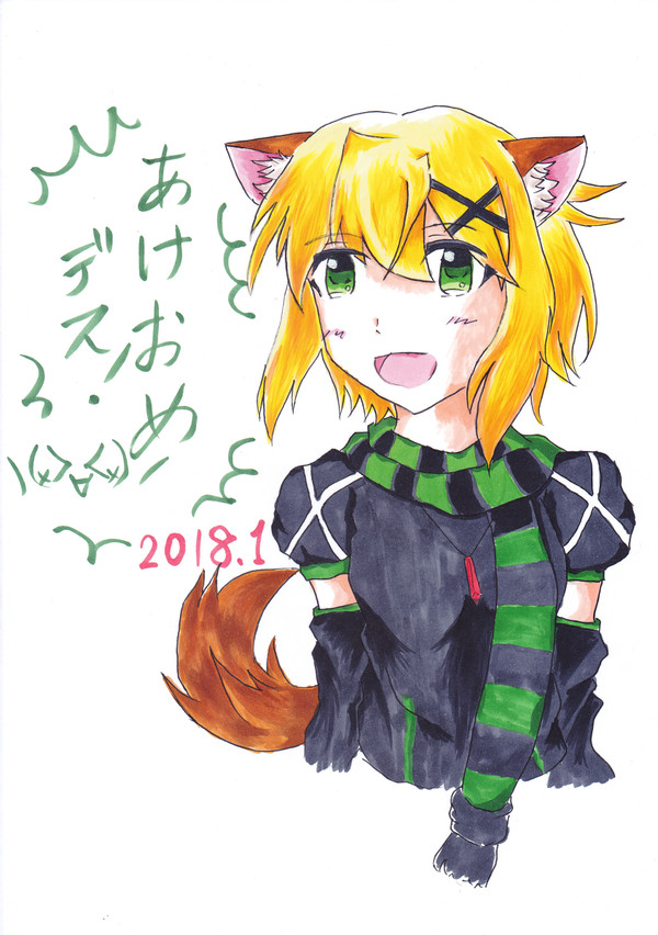 2018年賀イラストキリちゃん
