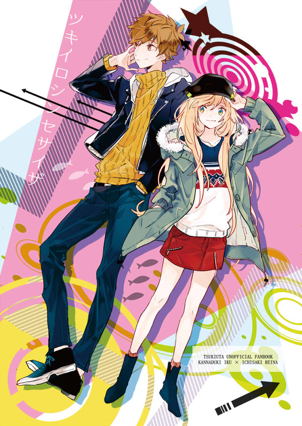 【ツキフレ6】新刊サンプル