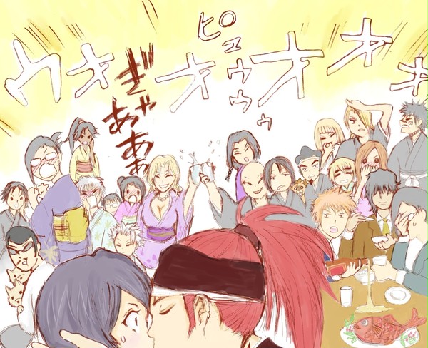 祝宴