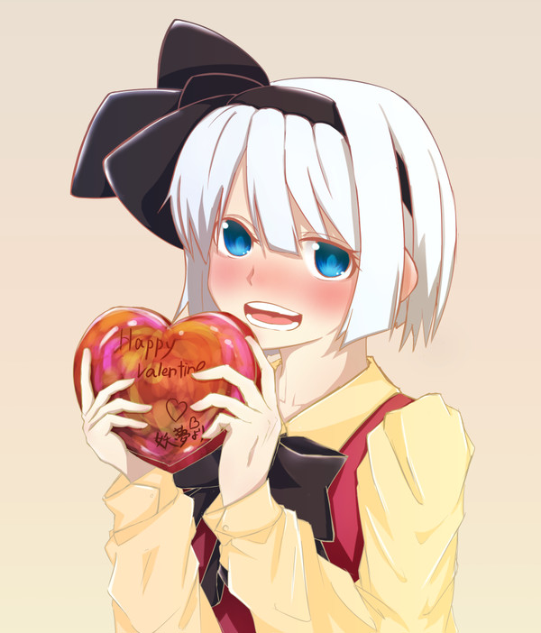 Happy Valentine 妖夢ちゃん