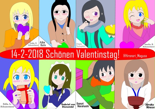 2018バレンタインイラスト　シューネルメール公バージョン