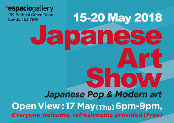 Japanese art Show in London