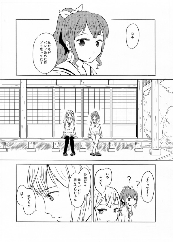 BDP3rd　サンプル