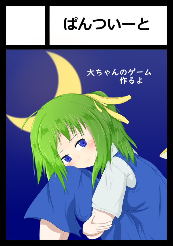 C9４用サークルカット