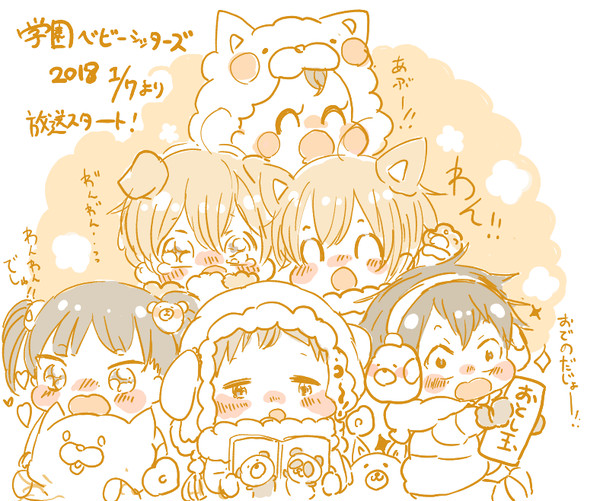 版権物絵チャLOG