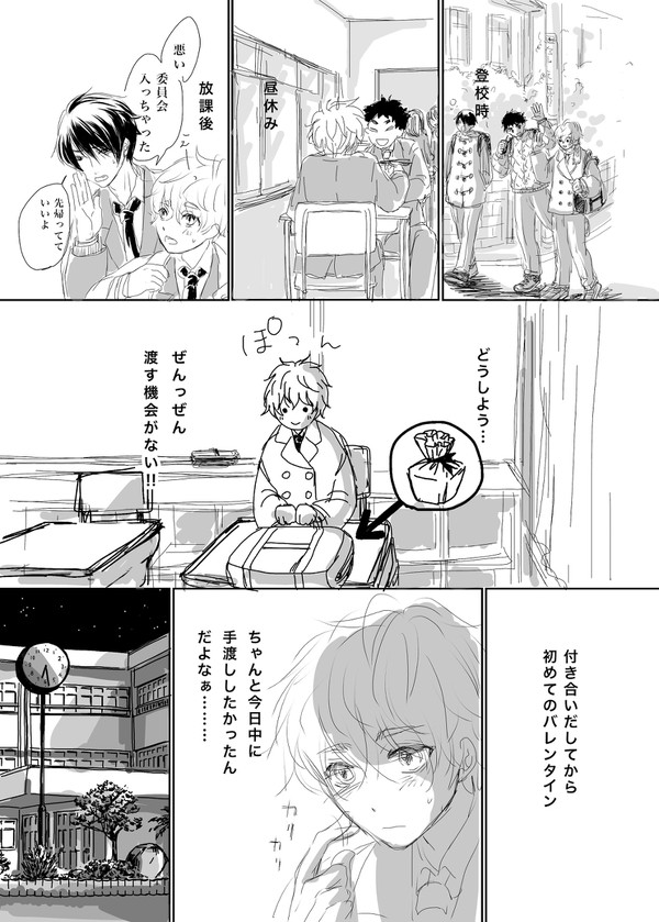 声カレVD