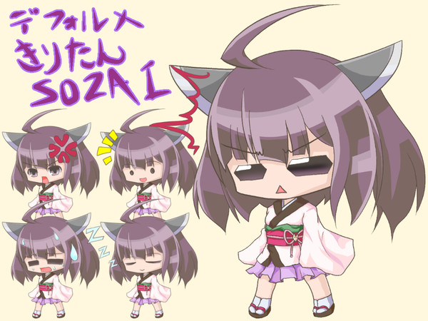 東北きりたんデフォルメ素材
