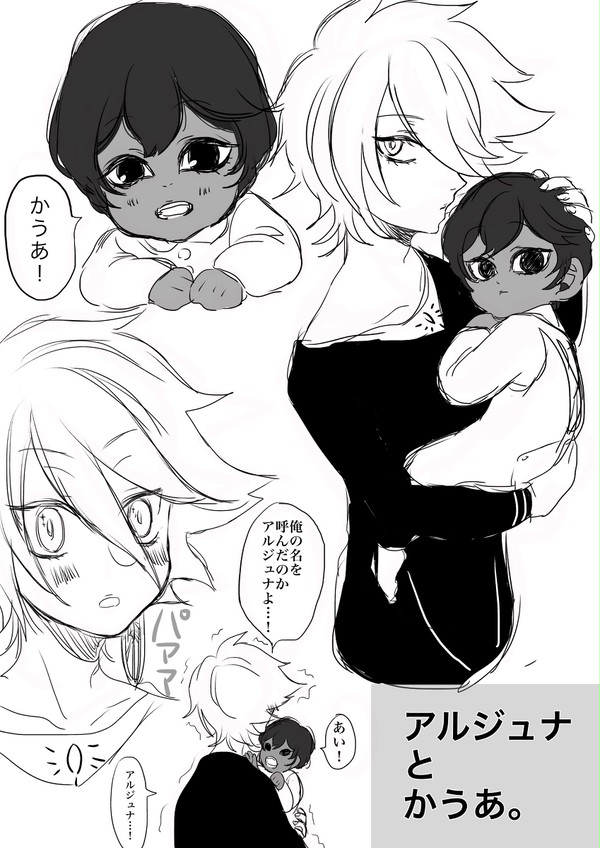 ジュナカルついろぐ