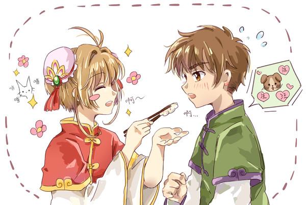(*/∇\*)桜狼