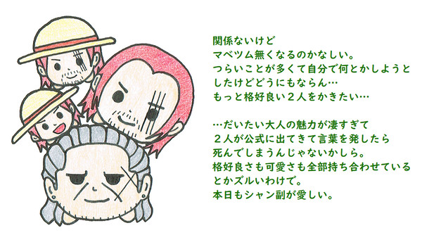 シャン副