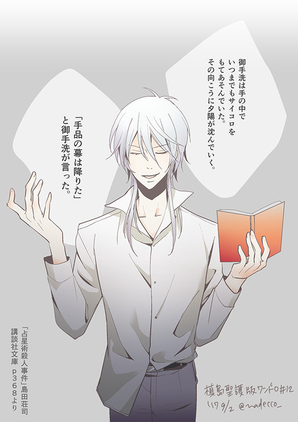 チェ槙ログ