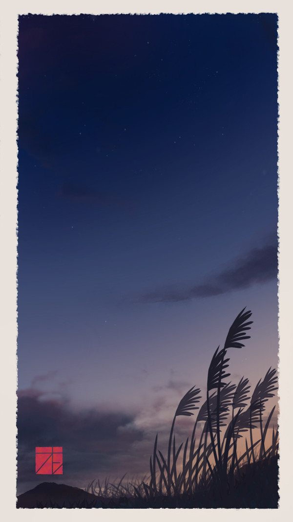 夜と夕方の狭間