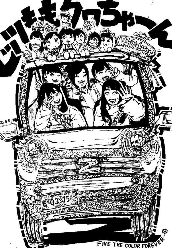 レッツももクロちゃーん！