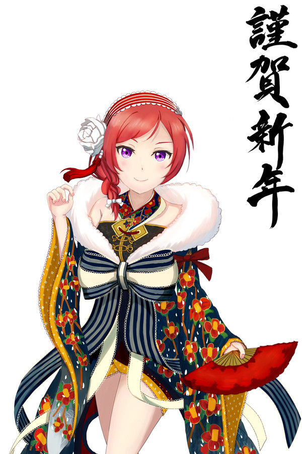 謹賀新年！（西木野真姫.ver）