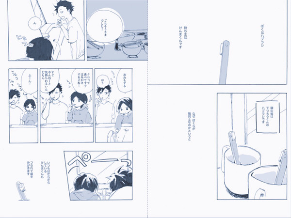 【黒研】booth通販