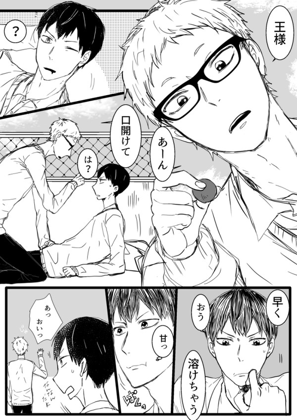 バレンタイン