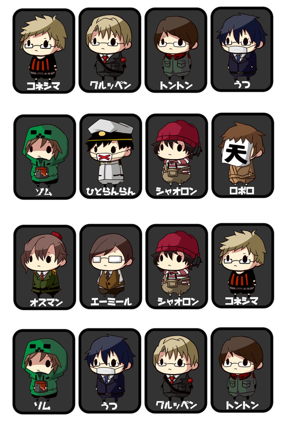 我々だ