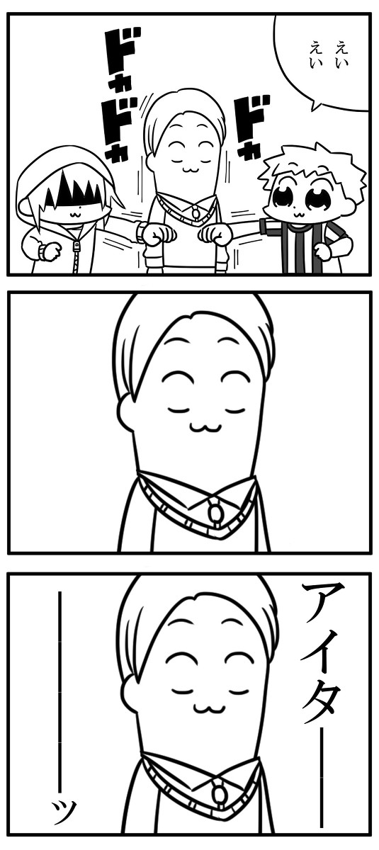 エミミミミッミ