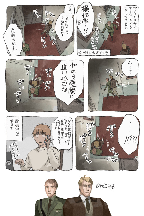 【腐】ログ