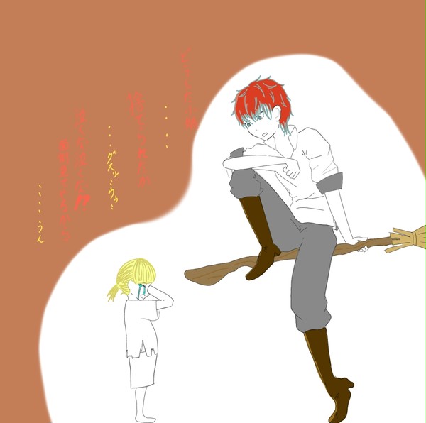 そんなまさか...