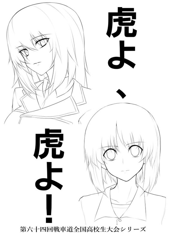 ぱんっあ☆ふぉー１４に参加します