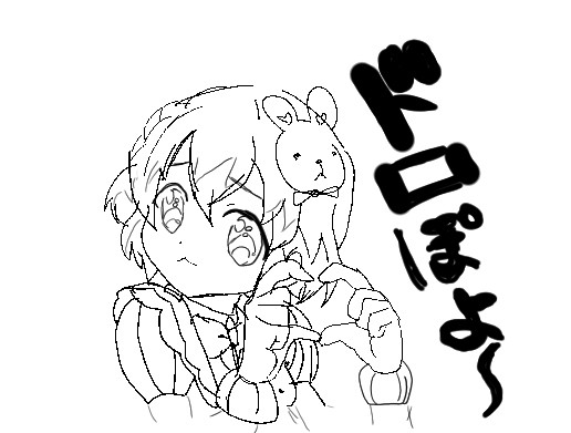 ドロぽよ～