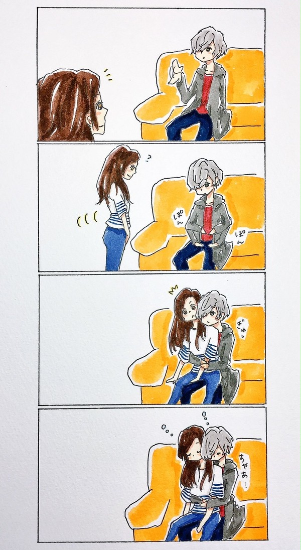 平和な密いづ