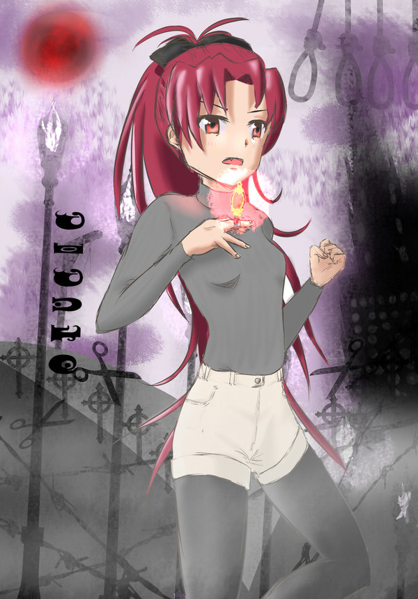 迷路の京子 (Kyoko in the Labyrinth)