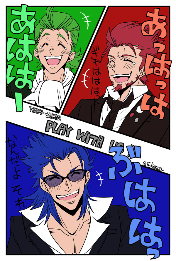 2BRO.さん♪