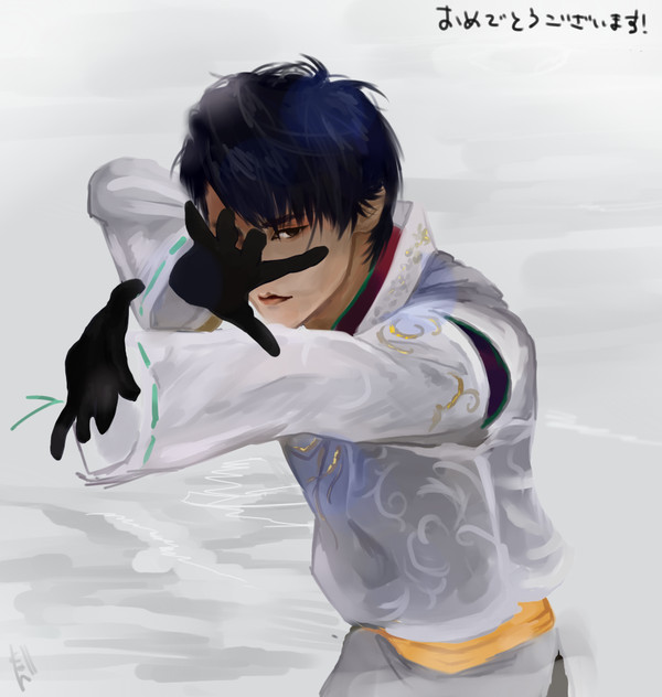 おめ