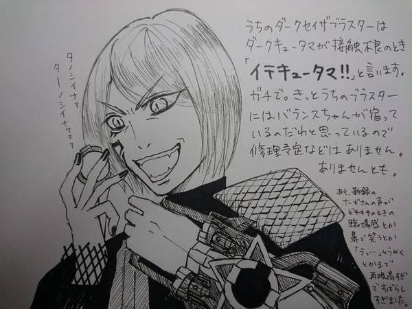 もうナーガさんしか見えない3