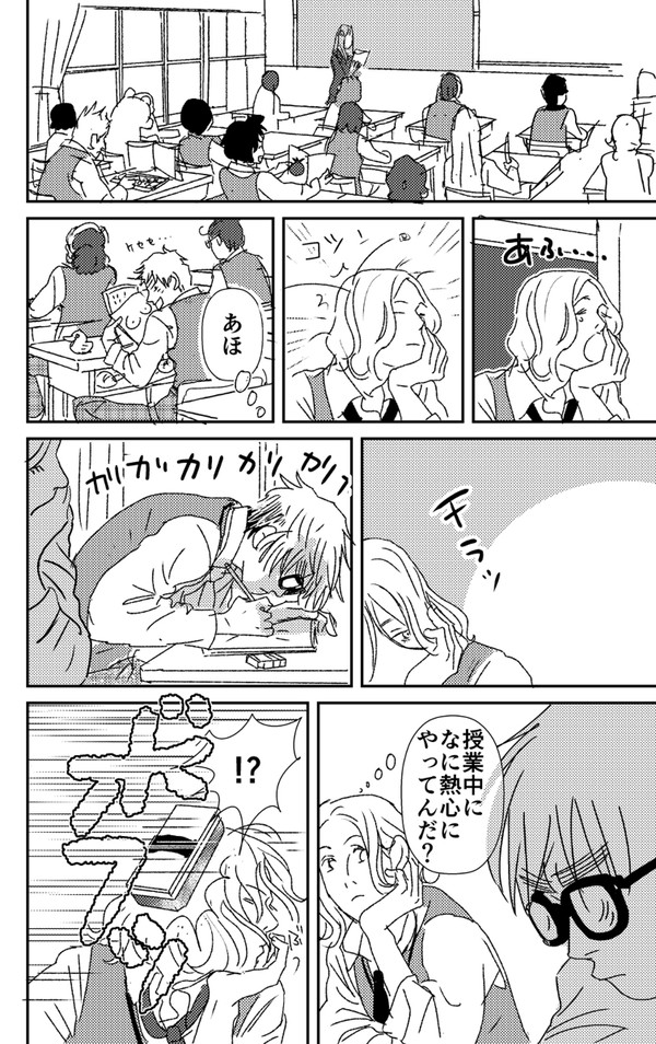 学ヘタ風アサフラ
