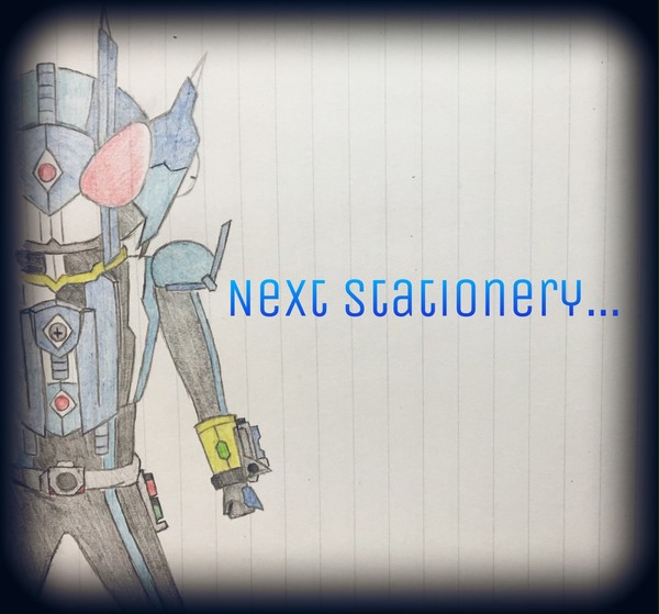 Next Stationery