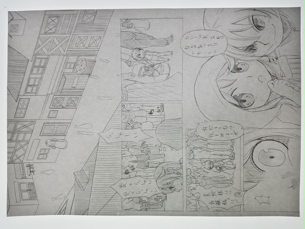 流行りに乗り切れない雑描き