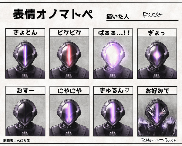 ボ卿まとめ※腐