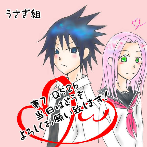 全忍9 お品書き