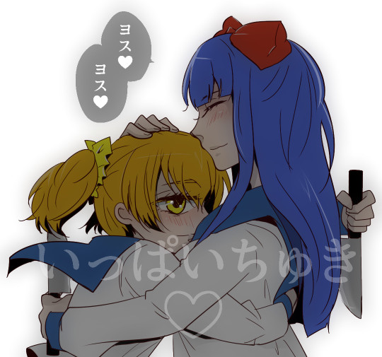 ピピポプ